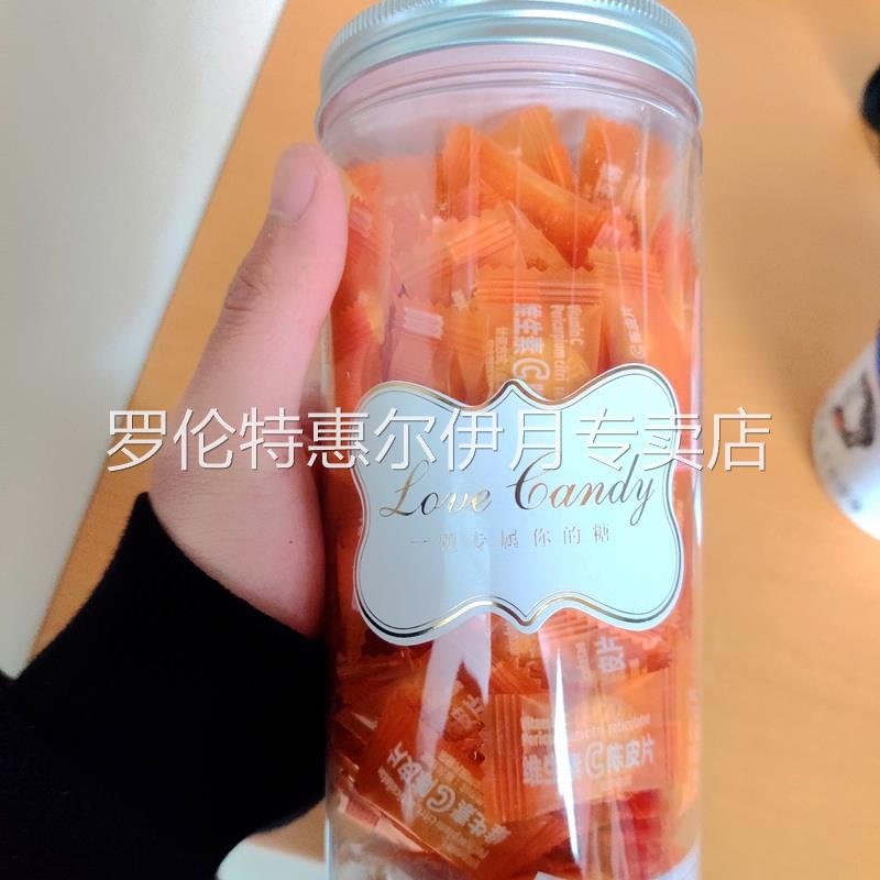鲜货网红维c陈皮含片海盐薄荷糖果维生素C礼盒装正品招待结婚喜