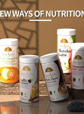 跨境热销 LUXE Slim MACCHIATO coffee生酮玛奇朵咖啡 500g现货