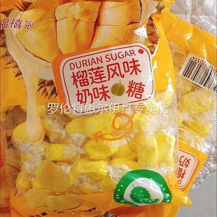 今日特價(jià) 泰國(guó)風(fēng)味榴蓮糖特濃水果味榴蓮奶糖榴蓮味軟糖休閑零食