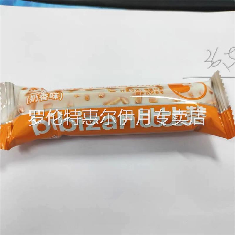 比比赞果仁威化巧克力饼干小零食小吃休闲食品巧克力零食礼盒包装