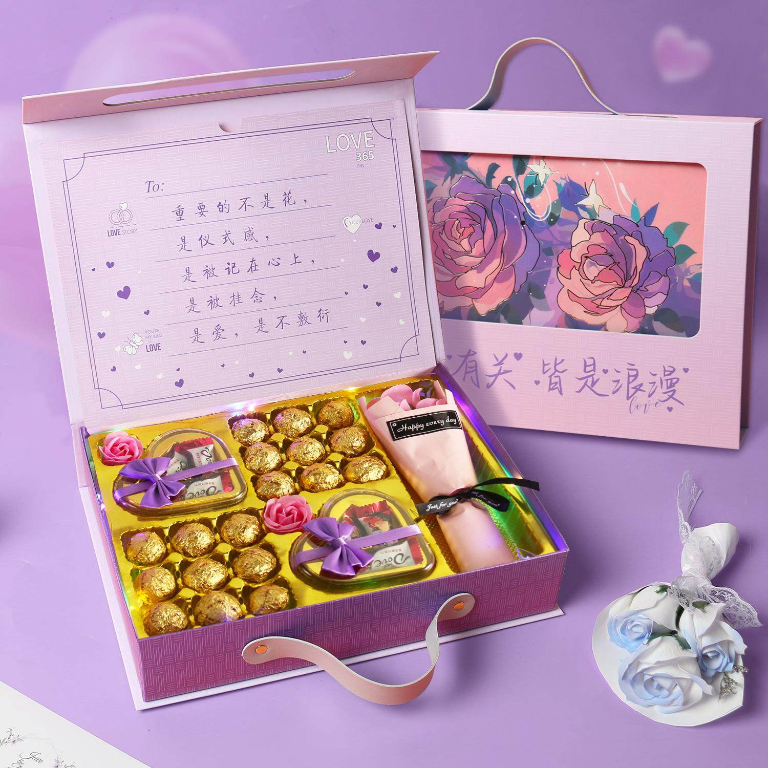 德芙巧克力礼盒糖果生日情人节圣诞礼物送女生零食创意礼品