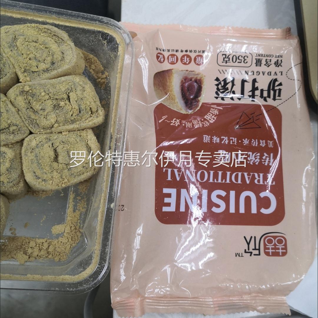 东北驴打滚打糕传统原味豆面卷老式350g休闲零食纯手工即食