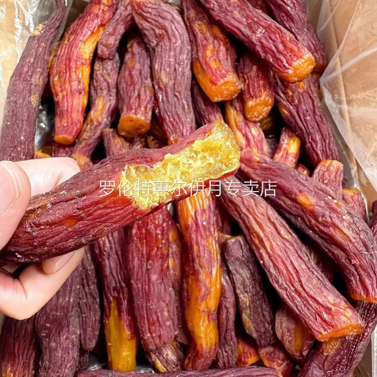 好吃的红瑶蜜薯干带皮烤薯干农家纯手工自制倒蒸红薯干小零食代餐