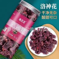 融茗堂 新洛神花茶玫瑰茄干果脯洛神花干水果茶花茶50g罐裝