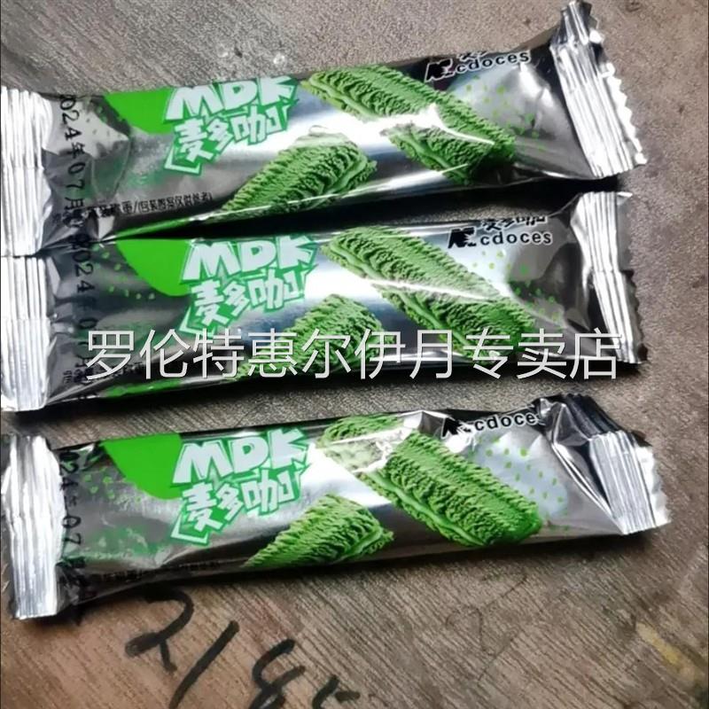 曲奇巧克力夹心饼干抹茶酥性独立小包装礼盒代餐儿童早餐充饥饼干