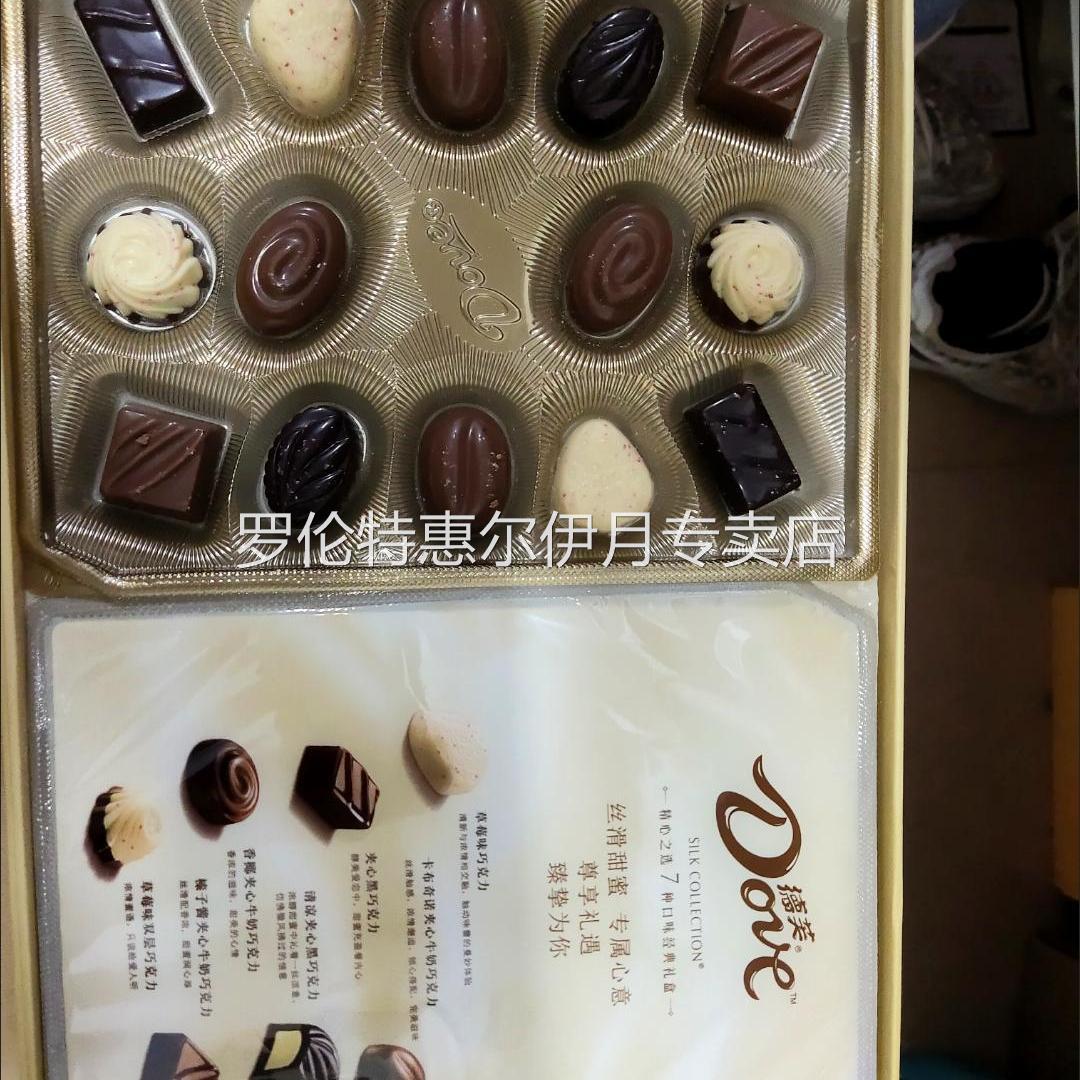 德芙精心之选巧克力礼盒280g送女友礼物高档伴手礼品春季经典