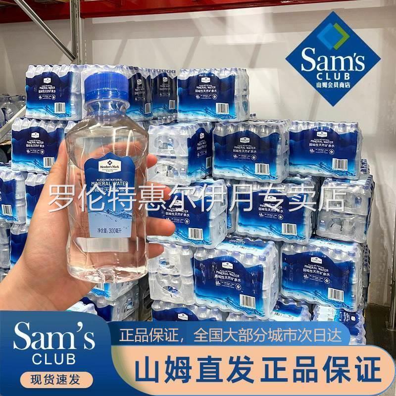 商超矿泉水弱碱性天然500ml瓶装源自广西巴马整箱解渴2024新款水