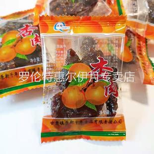 甘肃特产杏肉1斤2斤红杏干甘草杏肉无核小袋装 零食水果干酸甜杏脯