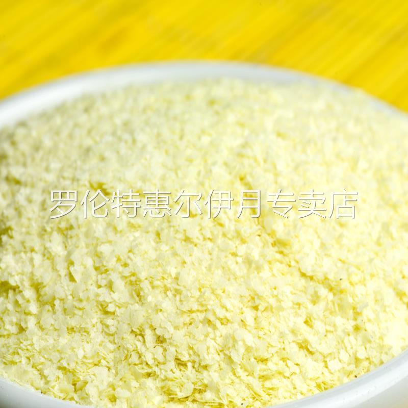 原味速溶土豆泥粉750g速食代餐即食低脂袋装西餐烘焙原料商用家用