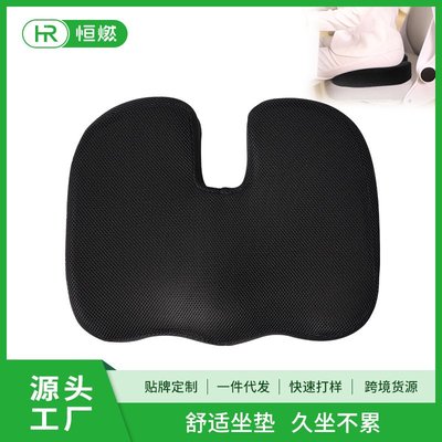 冬季记忆棉椅子加厚屁股车载座椅座垫办公室懒人凳子餐椅坐垫