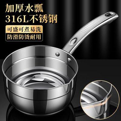316L不锈钢水瓢厨房水勺加厚长柄舀水漂家用盛水舀子大号舀水瓢子