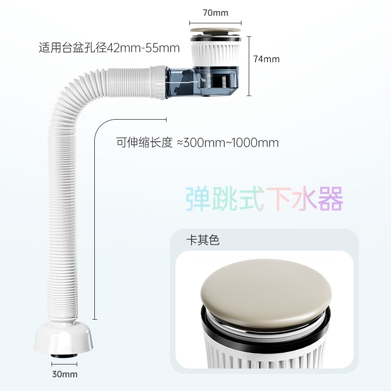 短矮面盆下水器9k0度直角陶瓷弹跳通用墙排防臭加厚软管浴室柜脸