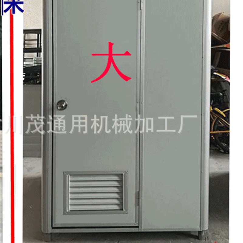 移动厕所卫生间洗手间户外简易工地板房K浴室便携 临时活动淋浴房