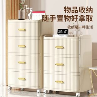 可移动床头柜简约塑料收纳储物柜 收纳柜家用客厅轻奢奶油风抽屉式