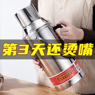 传统不锈钢保温壶玻璃内胆大容量家用餐厅酒店开水壶暖水瓶杯 中式