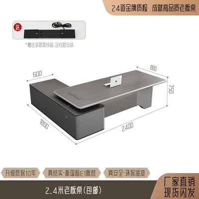 轻奢办公桌老板桌简约现代高端总裁桌大班台董事长U办公室桌椅组
