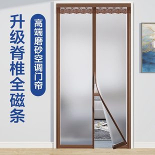 保暖防风门帘空调挡风厕所隔断免打孔自粘式 冬季 遮挡不透人遮风帘