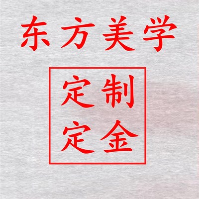 新中式北美黑胡桃木办公桌实木大班D台禅意老板桌白蜡木办公室家
