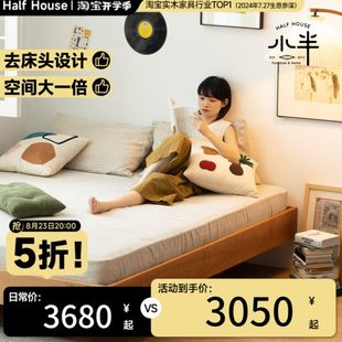 1.8米无床头悬浮床 小半实木床北欧1.5米主卧樱桃木榻榻米简约日式