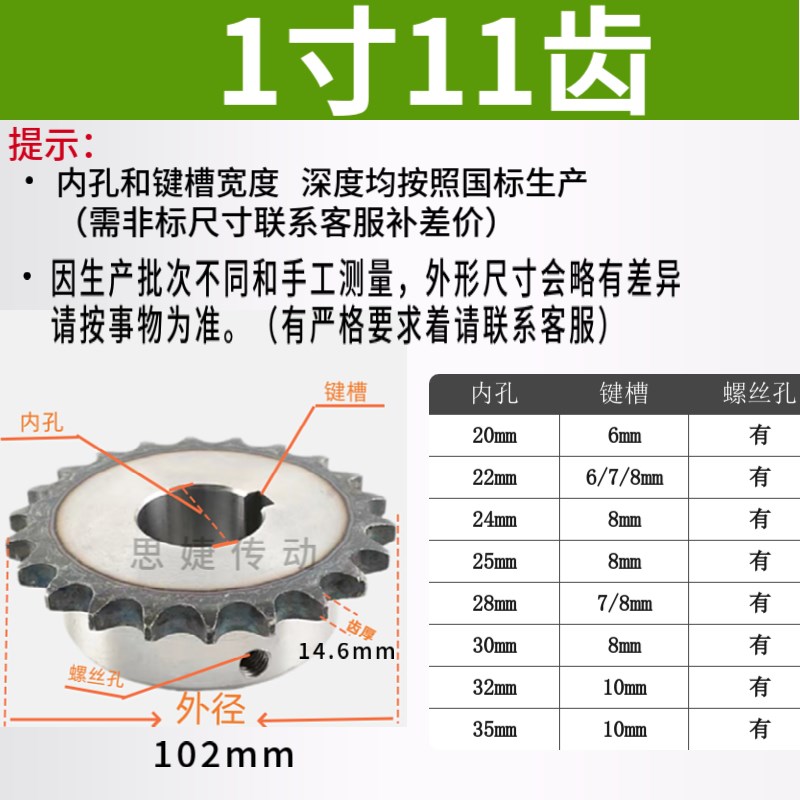6分1寸工业链轮h成品孔配12A16A链条带键槽螺丝孔RS60RS80链条齿