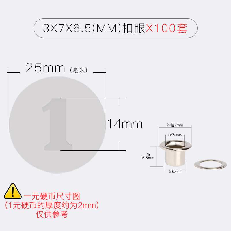 KT板门帘高f脚空心气眼帐篷扣眼广告鸡眼钉穿孔扣圈装饰铆钉扣加