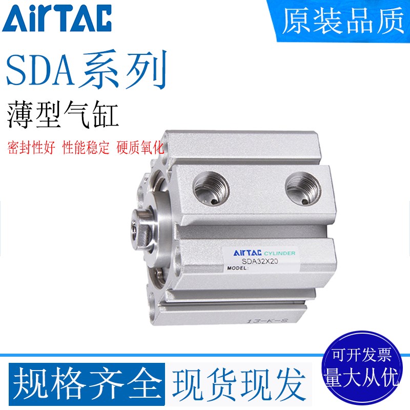 亚德客气动小型e薄型气缸SDA12/16/20/25/32/40/50/*63*75*80*100