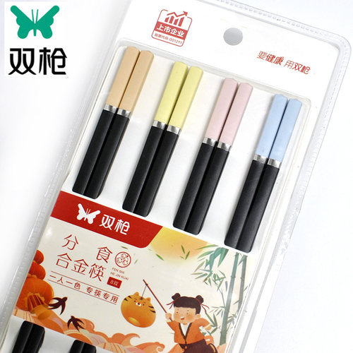 双枪分食合金筷不发霉筷家用套装一人一双专筷耐高温筷子 SK40815
