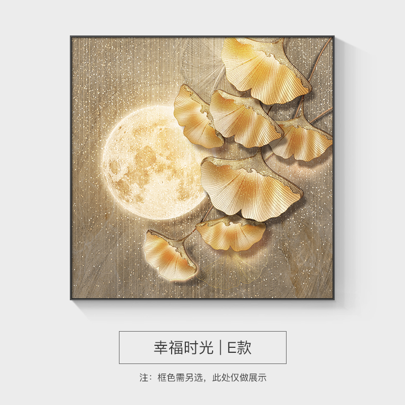 现代轻奢b玄关装饰画高级感正方形银杏叶客厅挂画饭厅墙面壁画图片