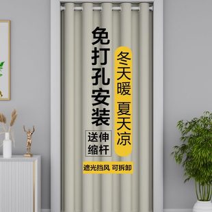 门帘隔断帘免打孔家用空调挡风帘客厅厨房衣柜挂帘试衣间遮挡布帘