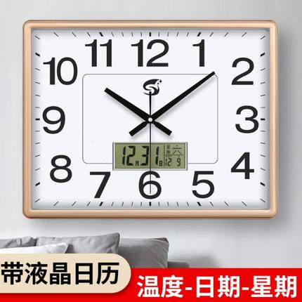 上家用客厅挂墙石英钟表简约现代方形时静音钟表挂钟办公室益星辰