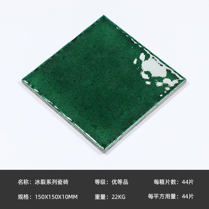 复古冰裂手工砖墨绿m色150X150小方砖厨房卫生间墙砖餐厅吧台瓷砖