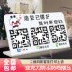 展示牌商家摆摊收钱码 码 摆台 立牌定制微信支付宝收款 二维码