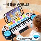 儿童电子琴钢琴早教弹奏益智 周岁音乐初学入门宝宝