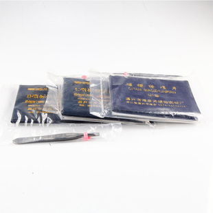 磁粉探伤灵敏度试片\\D\型磁粉探伤标准试片 磁粉检测试块