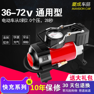 厦成电动车电动车打气通用型打气筒缸真空胎压