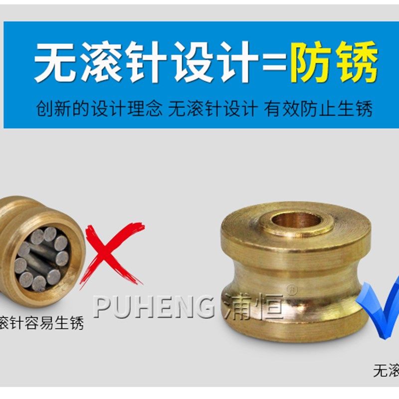 型塑钢门窗滑轮移门轮轨道铜凹轮推拉窗户滚轮 个,基础建材,滑轮,淘宝优惠券,粉丝福利购,淘宝优惠卷