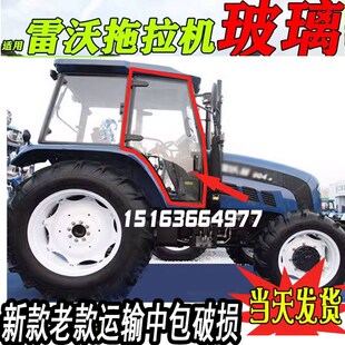 驾驶室适用农车前下玻璃全型号农用四轮