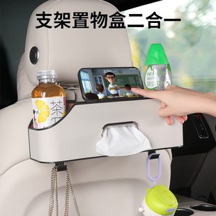 配. 优选L6 L9座椅挂z钩车载储物盒收纳箱汽车用品内饰改装