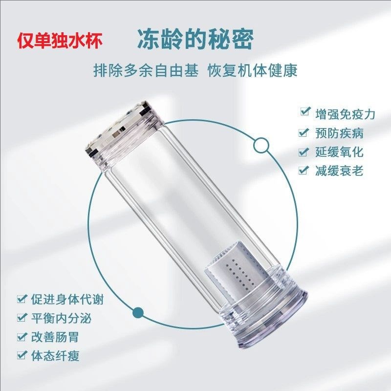 优选富氢水杯双层玻璃杯体配w件两头通56口径高硼硅耐高温杯身配.