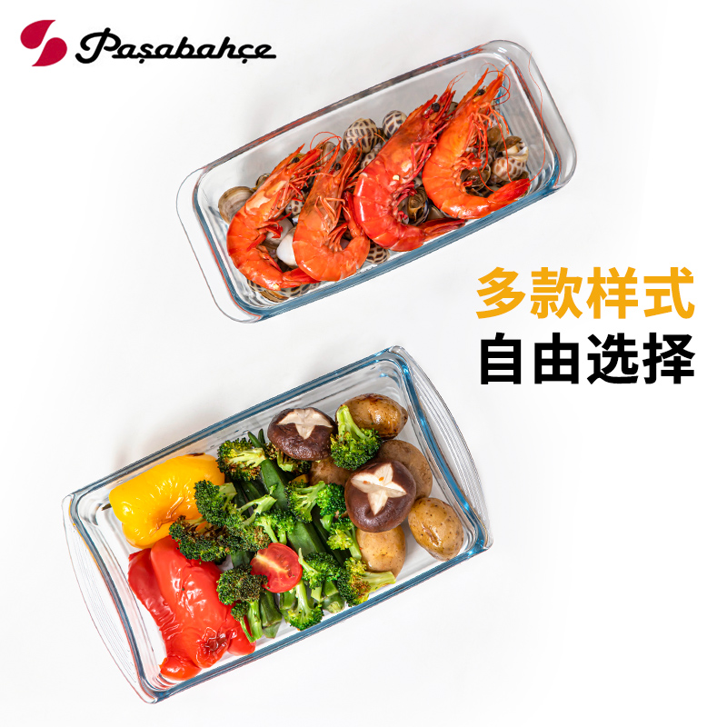 优选其进口烤盘长方形钢化玻璃双耳H芝士焗饭盘烤箱微波炉鱼.