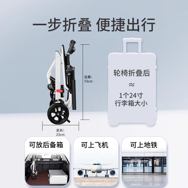优选工厂手动轮椅轻便折叠老人残疾人四轮代步超轻旅Y行小型手推.