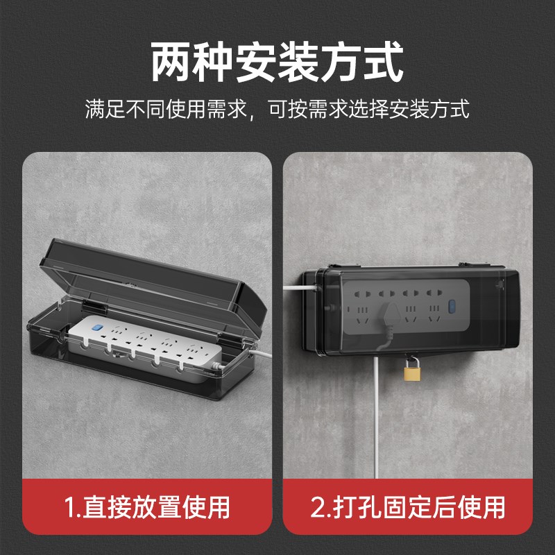 插线板防水罩卫生间户外带锁排插防水盒室外电源插座保护盖罩充电