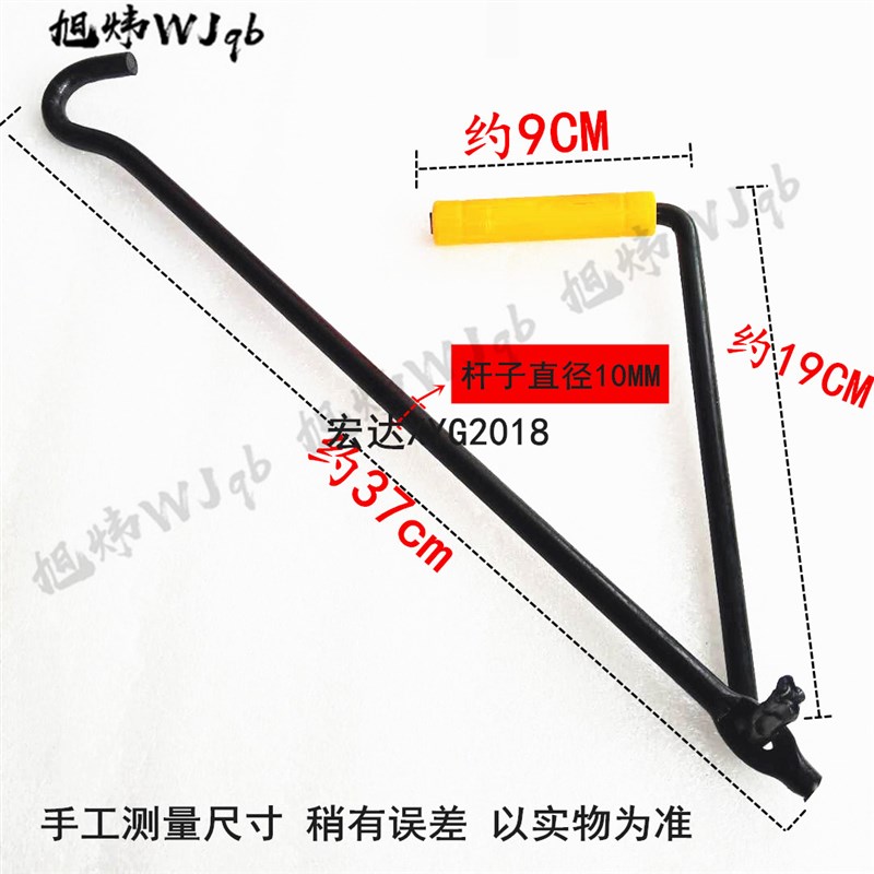 适用比亚迪F0F3R6L3G3S6G6速锐轮胎扳手套筒换螺丝千斤顶摇杆工具