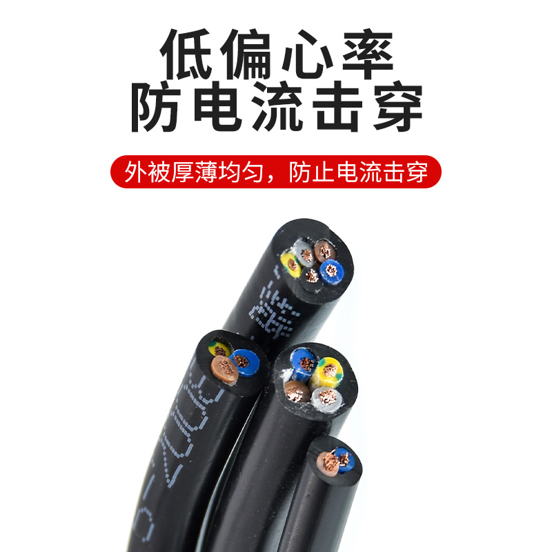 国标RVV控制电缆纯铜2 3 4 5芯0.75 1.5 4 6家用户外软电源护套线