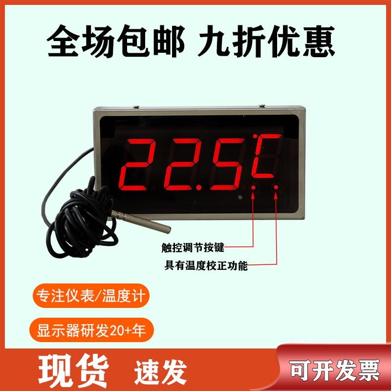 鱼缸温度计浴池泳池温度显示器鱼池冷库养殖大棚不锈钢防水水温表