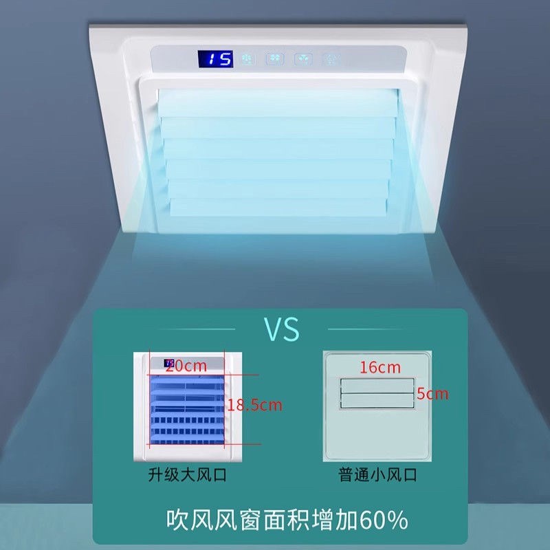 厨房悬吊式天花板嵌入式照明二合一凉霸电风扇吸顶冷风机电风扇
