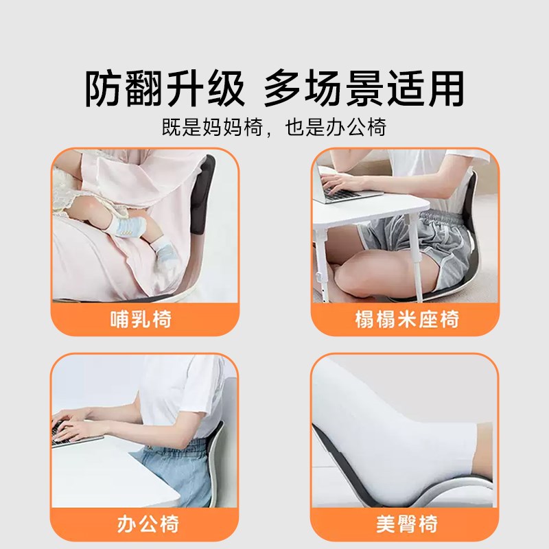 医用哺乳椅孕妇腰部支撑靠垫床上靠背椅护腰坐垫久坐喂奶神器座椅