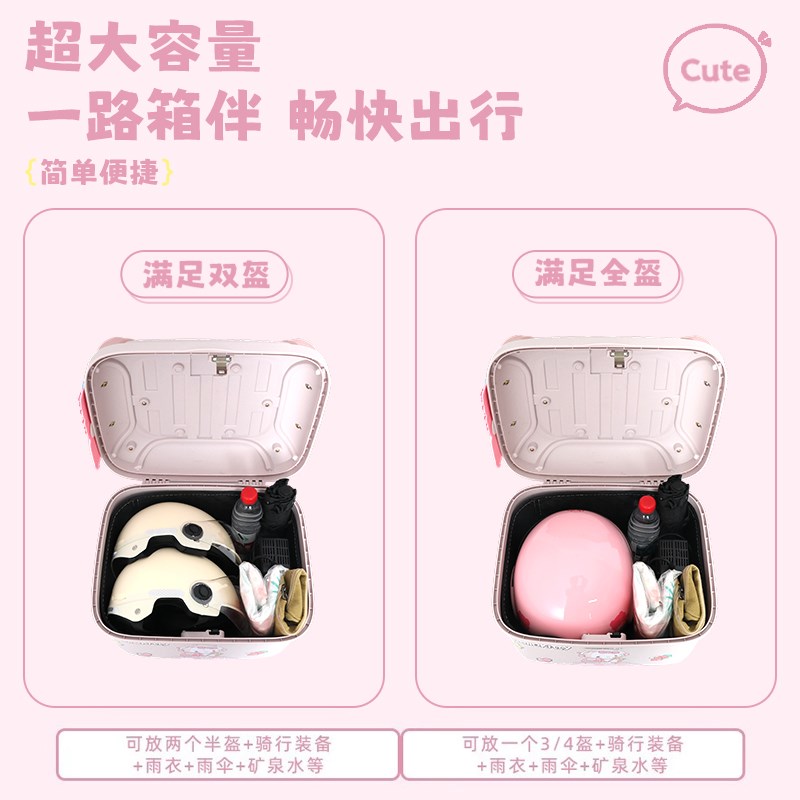 电动车后置车筐爱玛露娜后备箱雅迪大容量尾箱配件九号电动车通用