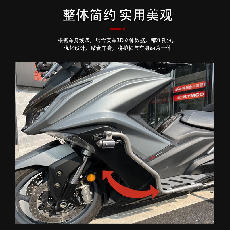 适用光阳一代ak550护杠保险杠防摔杠博奥达脚踏射灯支架改装配件