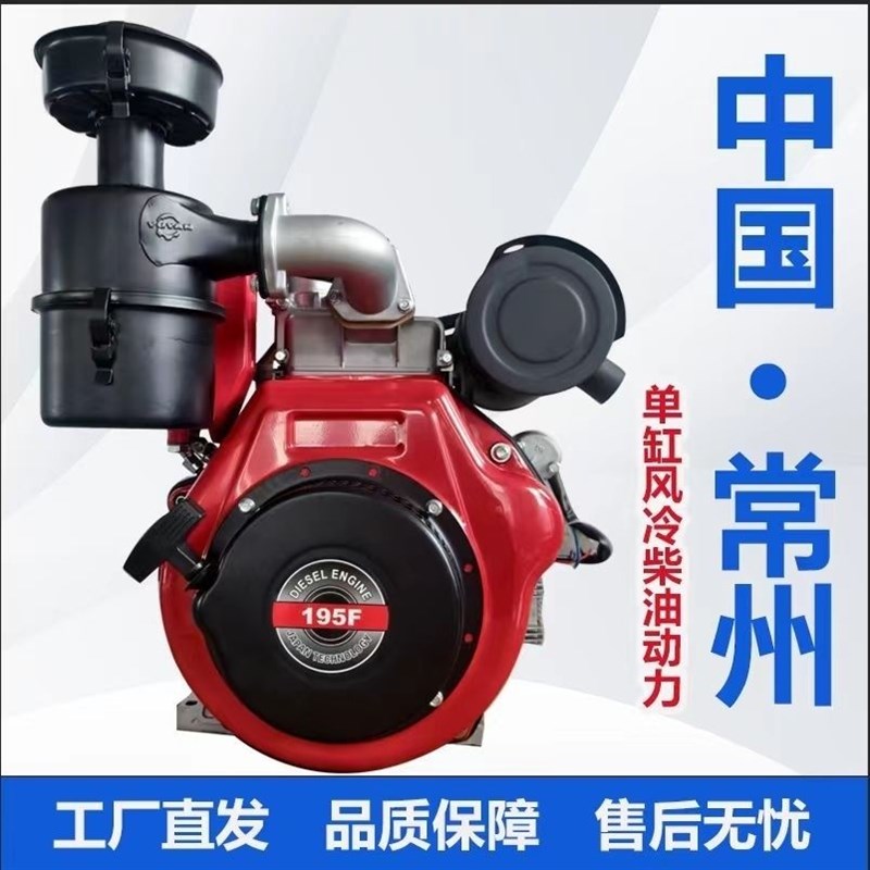 常州单缸风冷柴油机178/186F192/195/农用小型耕耘机水泵柴油发动